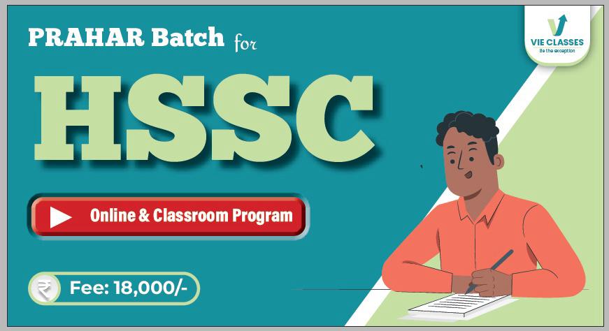 Prahar Batch for HSSC